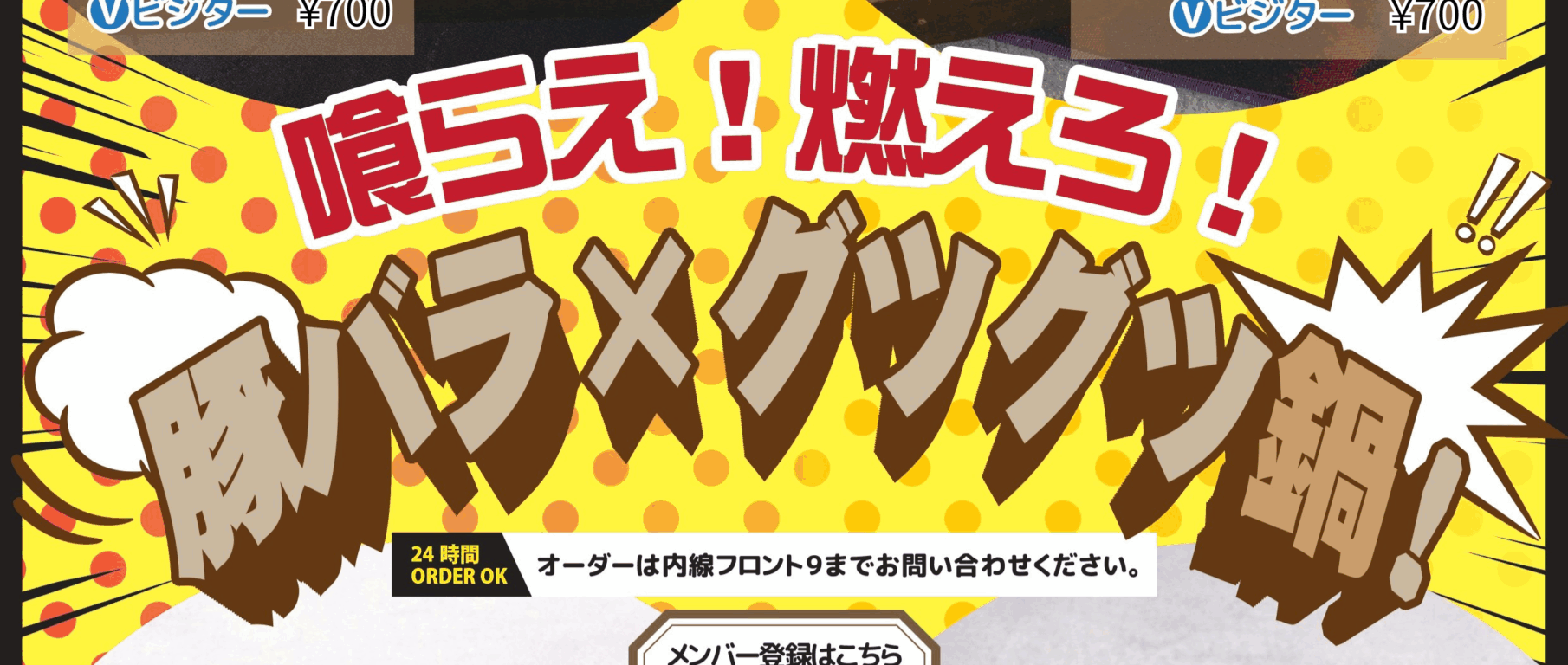 トップページ - 八王子ネットカフェ PRIVATE CAFE CAVE